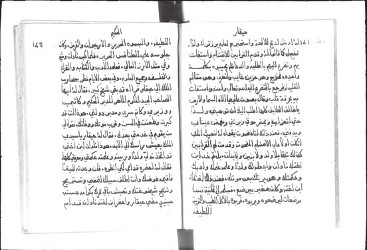 Cod. ARABE 3637-002