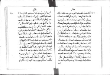 Cod. ARABE 3637-003