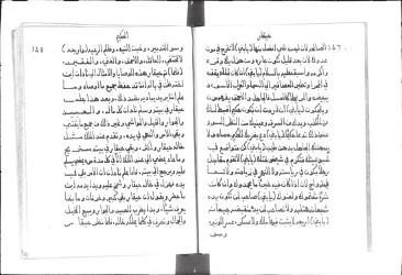 Cod. ARABE 3637-005
