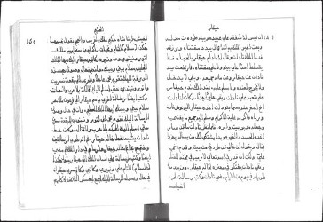 Cod. ARABE 3637-006