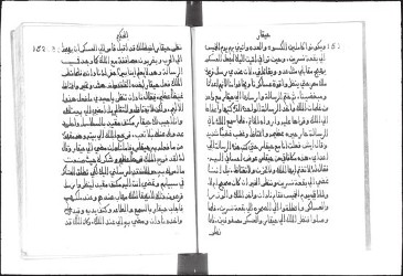 Cod. ARABE 3637-007