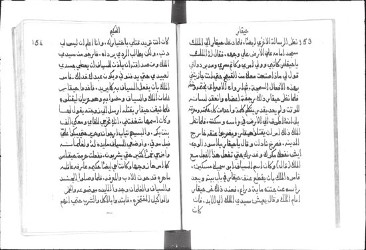 Cod. ARABE 3637-008