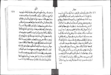Cod. ARABE 3637-010