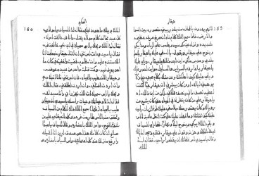 Cod. ARABE 3637-011
