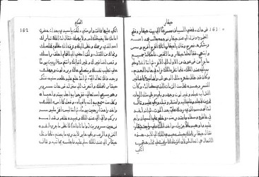 Cod. ARABE 3637-012