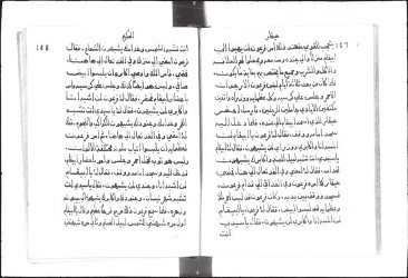 Cod. ARABE 3637-015