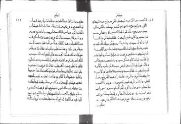 Cod. ARABE 3637-016