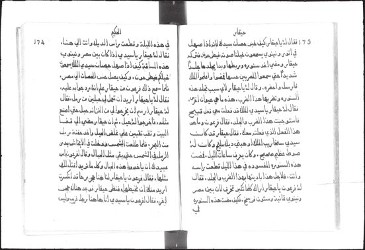 Cod. ARABE 3637-018