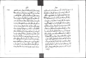Cod. ARABE 3637-019