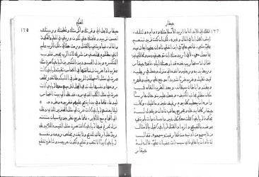 Cod. ARABE 3637-020