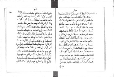 Cod. ARABE 3637-021
