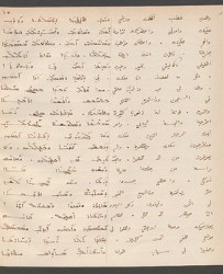 Cod. Sach. 339 Images-037