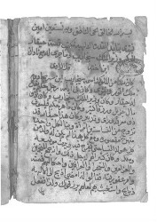 Vat__Arab__2054__f_1v-002