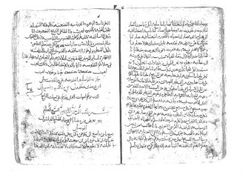Vat__Arab__74__ff__199r-123v-002