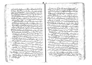 Vat__Arab__74__ff__199r-123v-004