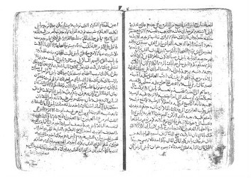 Vat__Arab__74__ff__199r-123v-005
