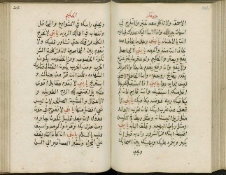 Or. 1292 b. p. 194-251-005