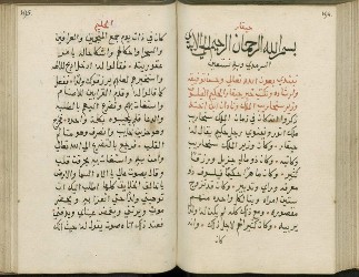 Or. 1292 b. p. 194-251-001