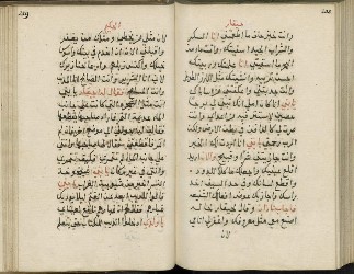 Or. 1292 b. p. 194-251-028