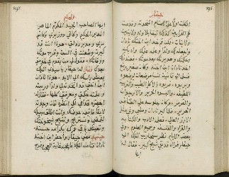 Or. 1292 b. p. 194-251-002