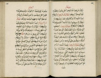 Or. 1292 b. p. 194-251-020