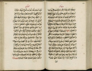Or. 1292 b. p. 194-251-011