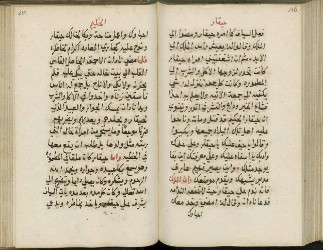 Or. 1292 b. p. 194-251-012