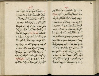 Or. 1292 b. p. 194-251-024