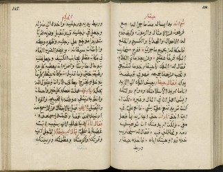 Or. 1292 b. p. 194-251-026