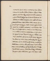 Harvard_syr_80_Ahiqar_464927162-1-52-009