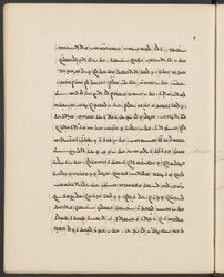 Harvard_syr_80_Ahiqar_464927162-1-52-013