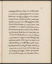 Harvard_syr_80_Ahiqar_464927162-1-52-014