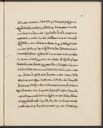Harvard_syr_80_Ahiqar_464927162-1-52-016