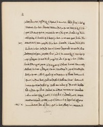 Harvard_syr_80_Ahiqar_464927162-1-52-017