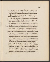 Harvard_syr_80_Ahiqar_464927162-1-52-018