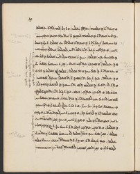 Harvard_syr_80_Ahiqar_464927162-1-52-019