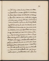 Harvard_syr_80_Ahiqar_464927162-1-52-020