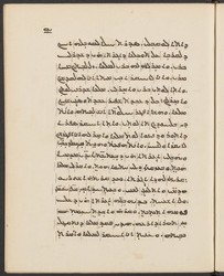 Harvard_syr_80_Ahiqar_464927162-1-52-021