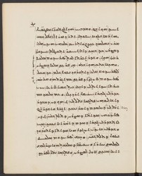 Harvard_syr_80_Ahiqar_464927162-1-52-025