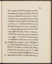 Harvard_syr_80_Ahiqar_464927162-1-52-026
