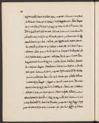 Harvard_syr_80_Ahiqar_464927162-1-52-027