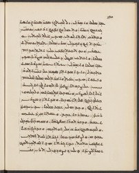 Harvard_syr_80_Ahiqar_464927162-1-52-028