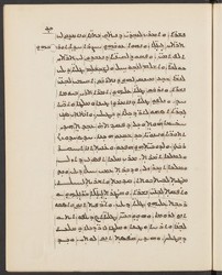 Harvard_syr_80_Ahiqar_464927162-1-52-029