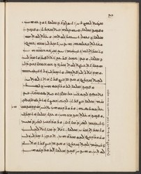 Harvard_syr_80_Ahiqar_464927162-1-52-030
