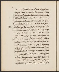 Harvard_syr_80_Ahiqar_464927162-1-52-033