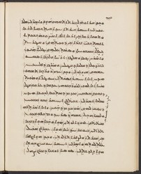 Harvard_syr_80_Ahiqar_464927162-1-52-034