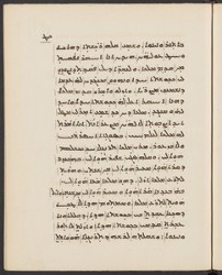 Harvard_syr_80_Ahiqar_464927162-1-52-035
