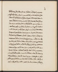 Harvard_syr_80_Ahiqar_464927162-1-52-036