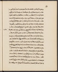 Harvard_syr_80_Ahiqar_464927162-1-52-040