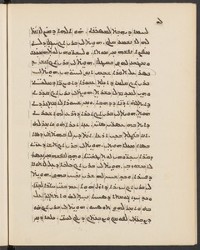 Harvard_syr_80_Ahiqar_464927162-1-52-042
